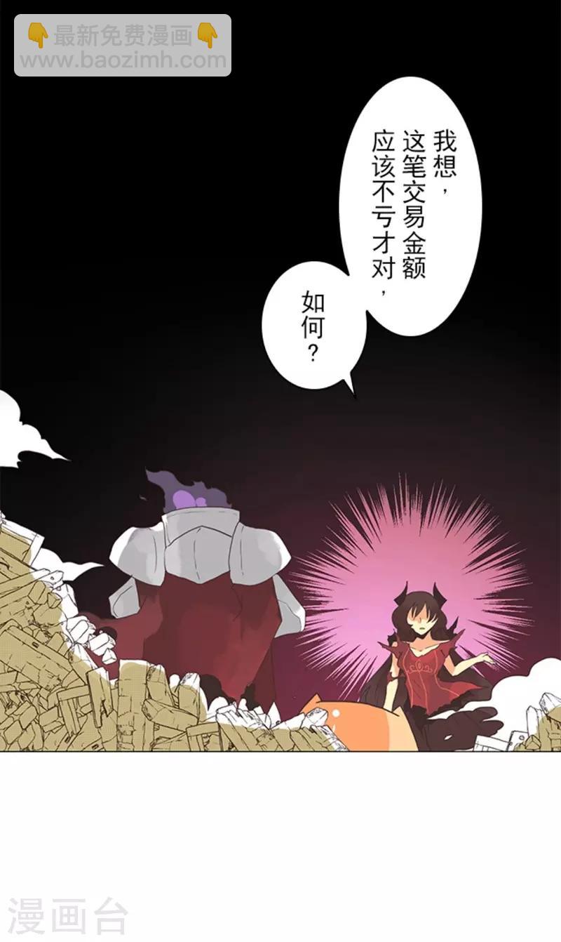 第10话 敌意-第10话