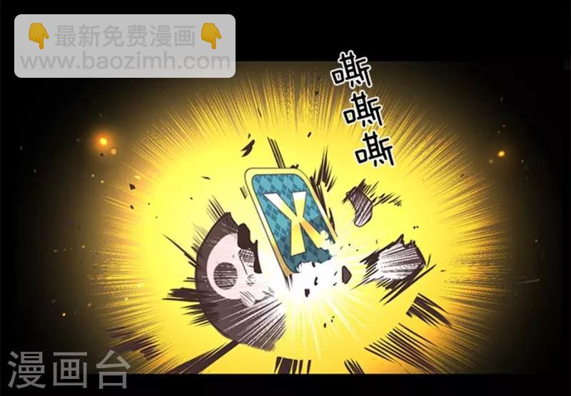 第10话 敌意-第10话