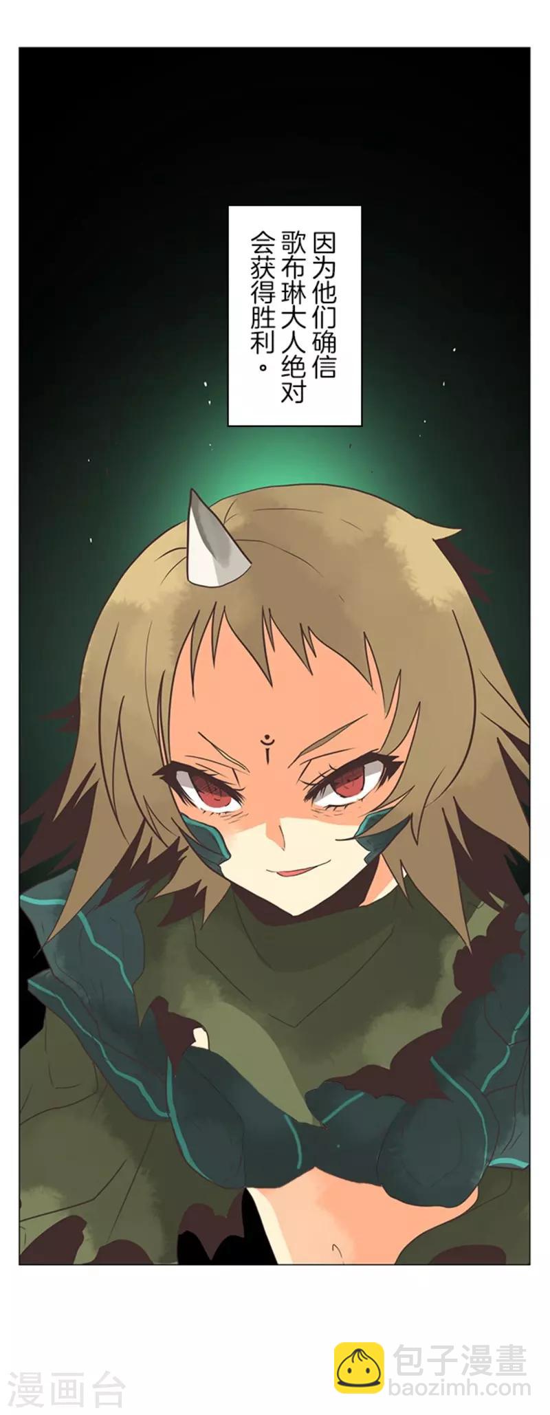 第10话 敌意-第10话