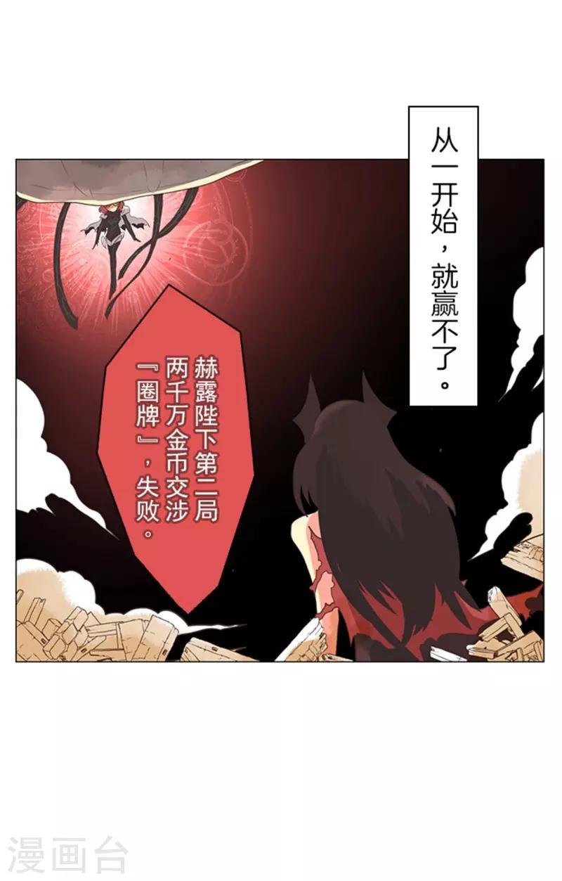 第10话 敌意-第10话