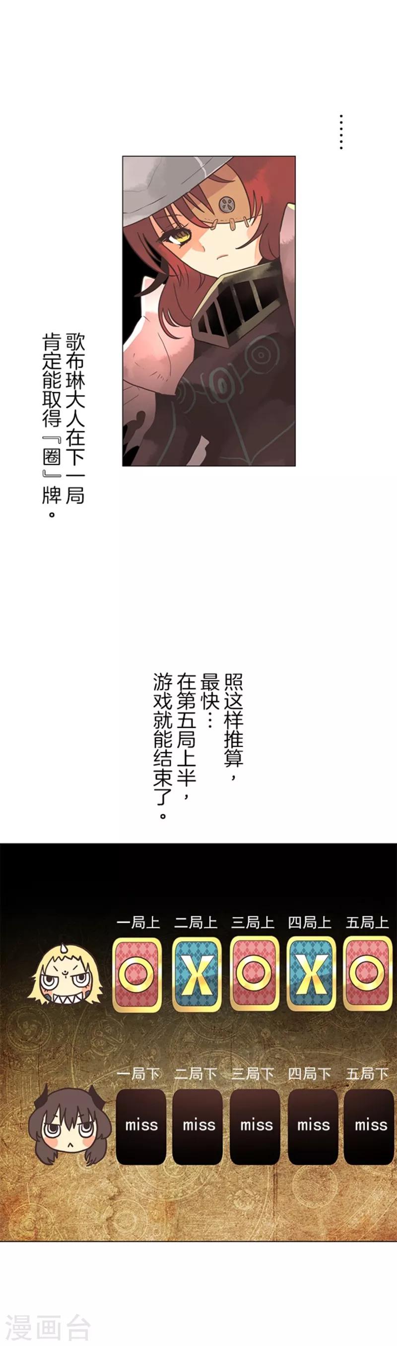 第10话 敌意-第10话