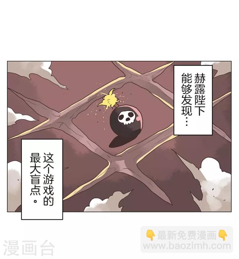 第10话 敌意-第10话