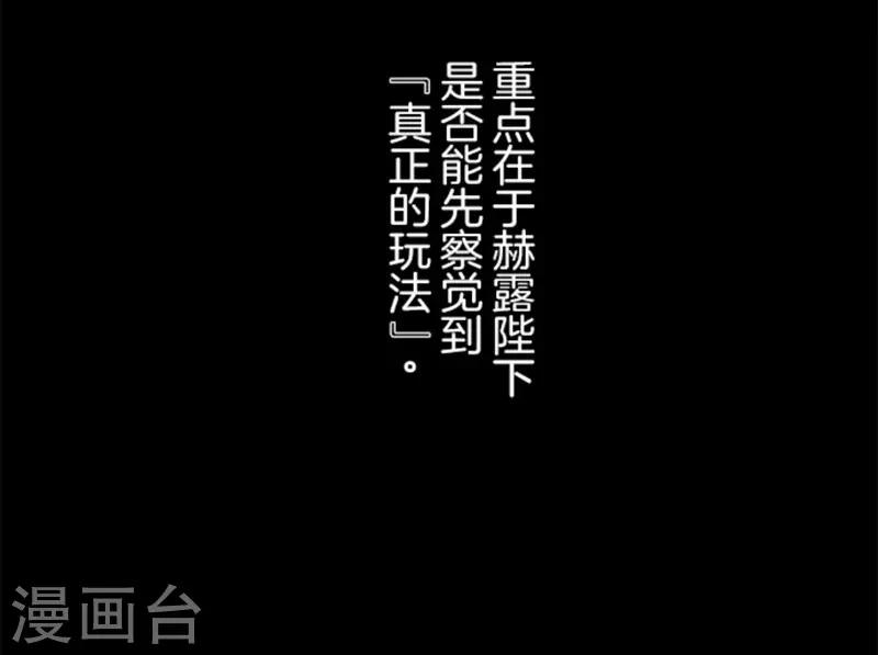 第10话 敌意-第10话