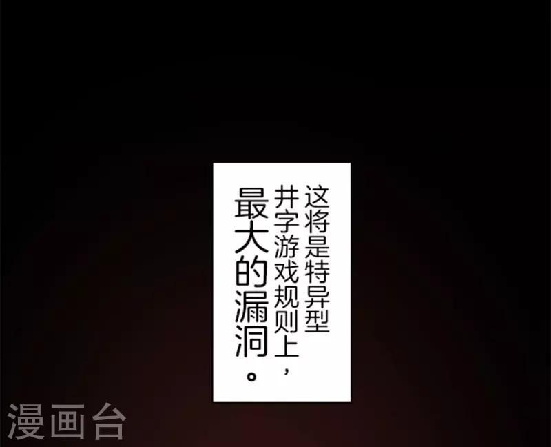 第10话 敌意-第10话