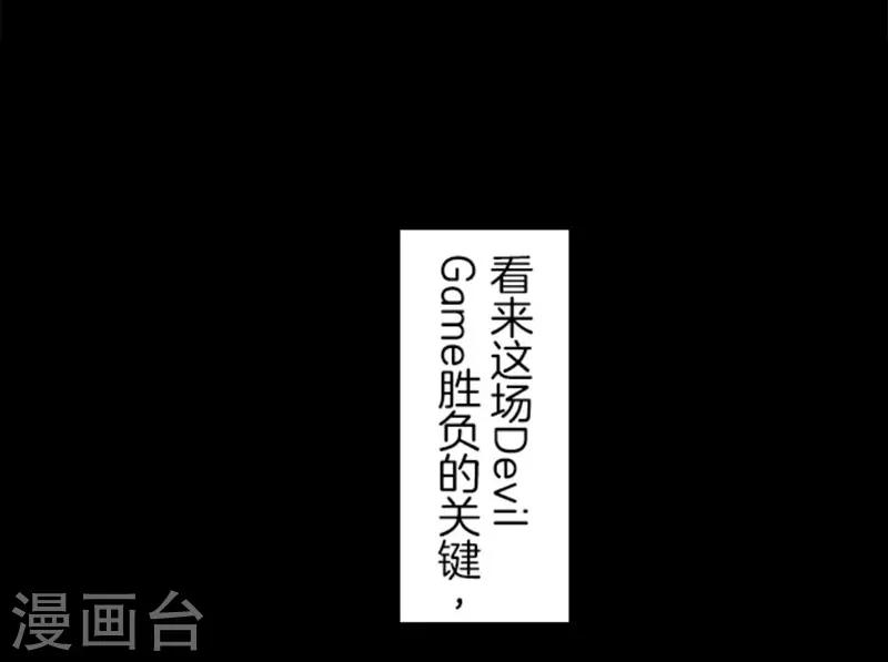 第10话 敌意-第10话