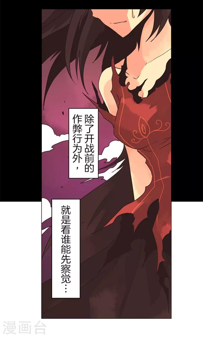 第10话 敌意-第10话