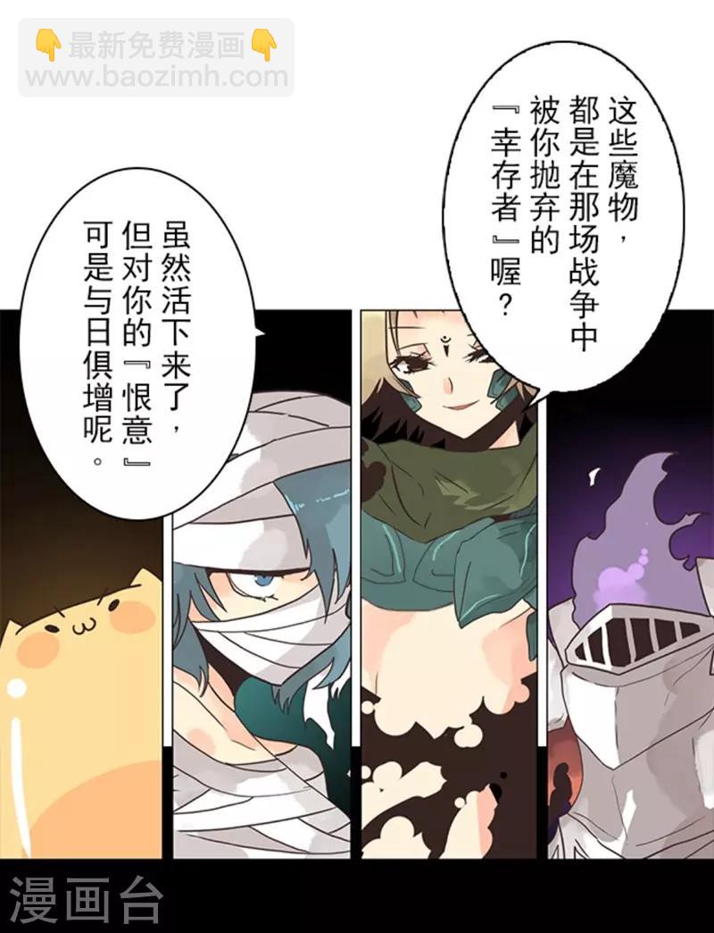 第10话 敌意-第10话