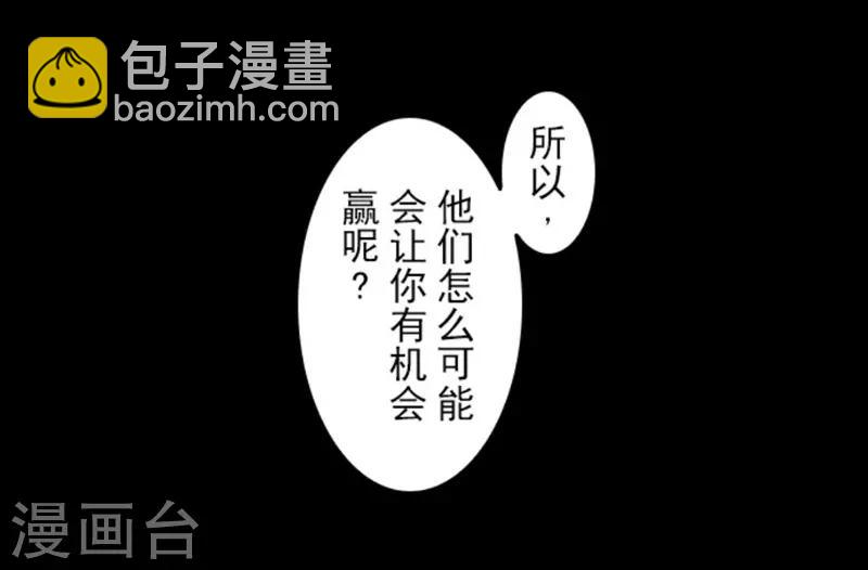 第10话 敌意-第10话