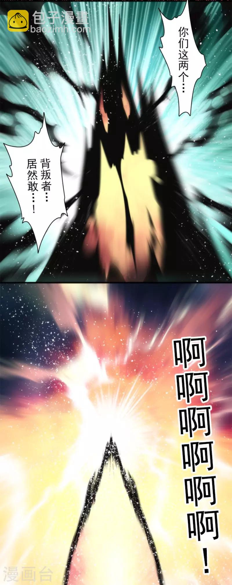 第92话 最终决战4-第92话