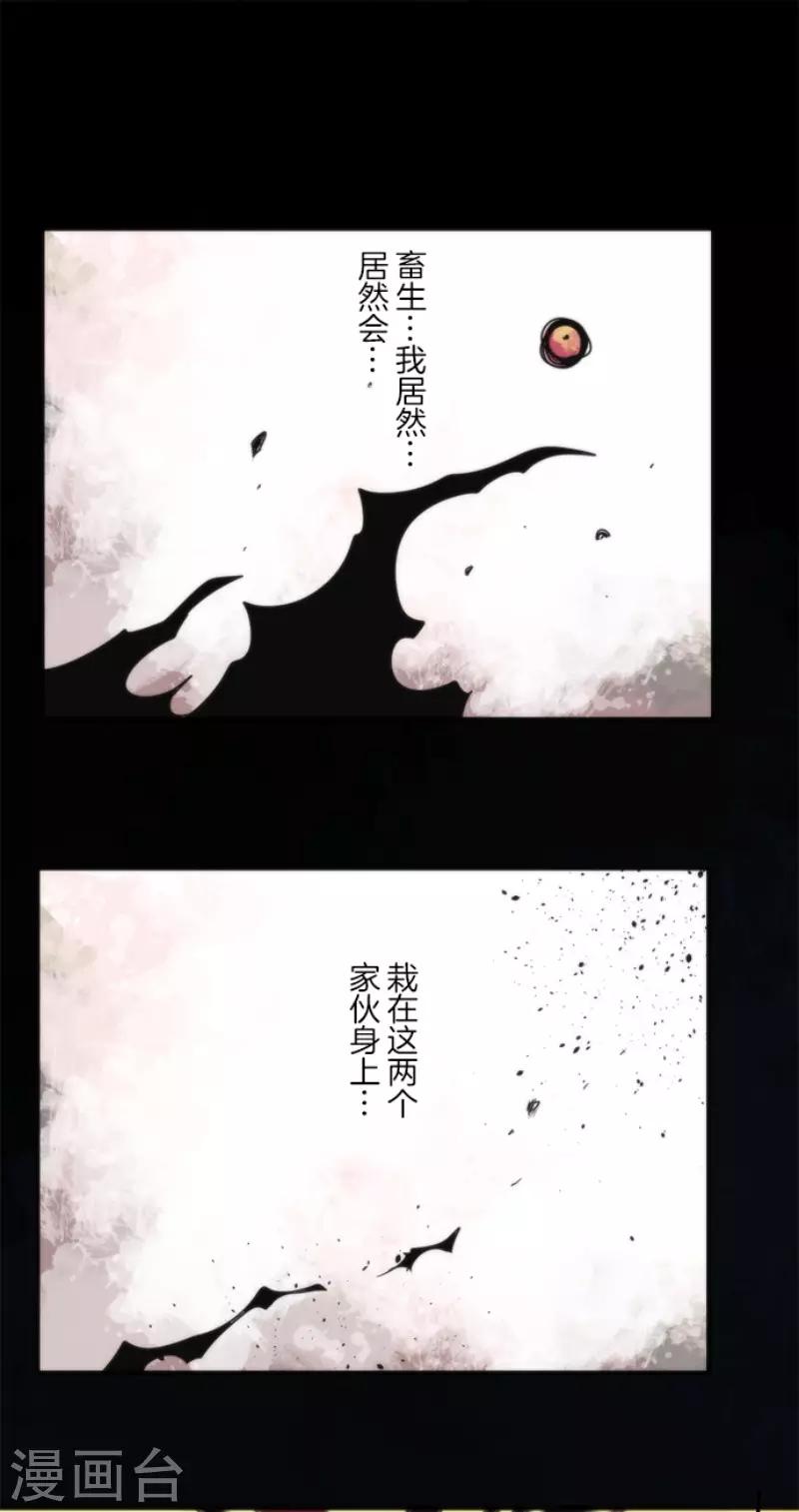 第92话 最终决战4-第92话