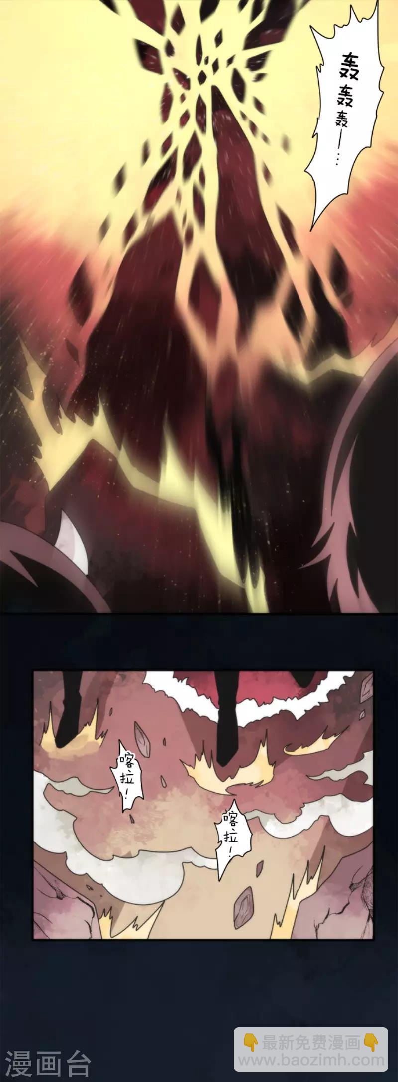 第92话 最终决战4-第92话