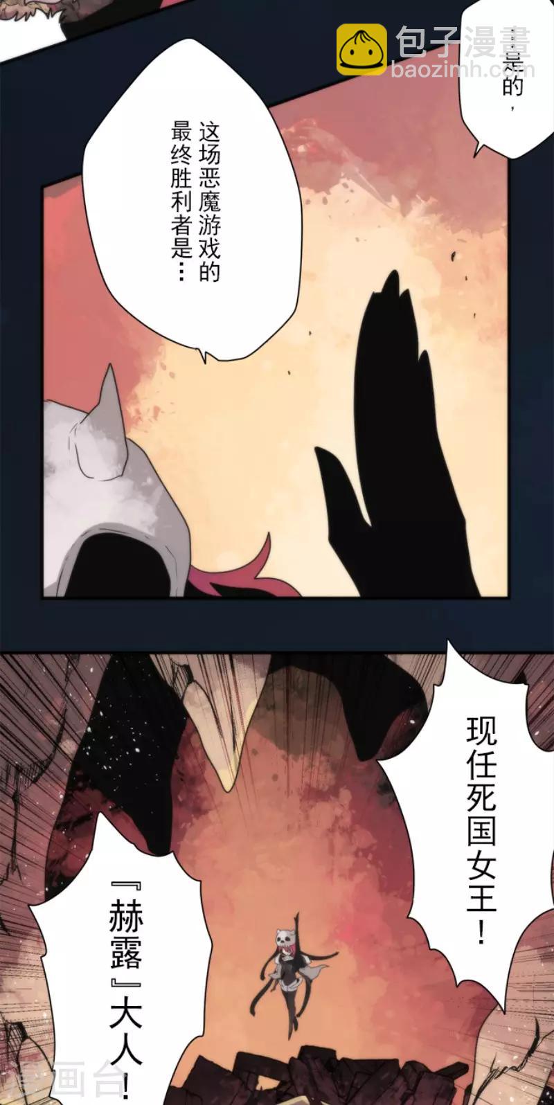 第92话 最终决战4-第92话