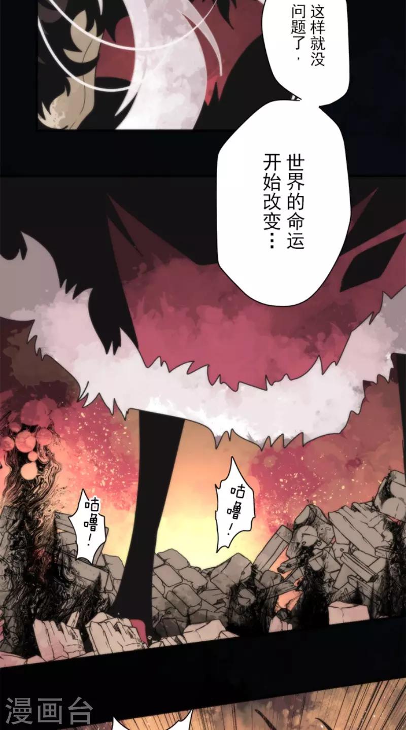 第92话 最终决战4-第92话