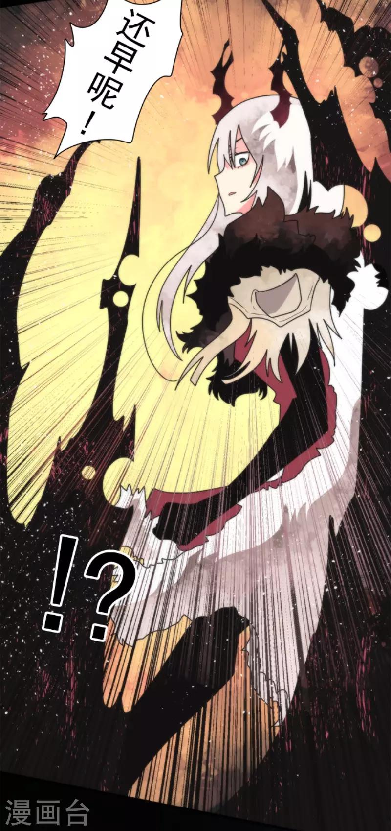 第92话 最终决战4-第92话