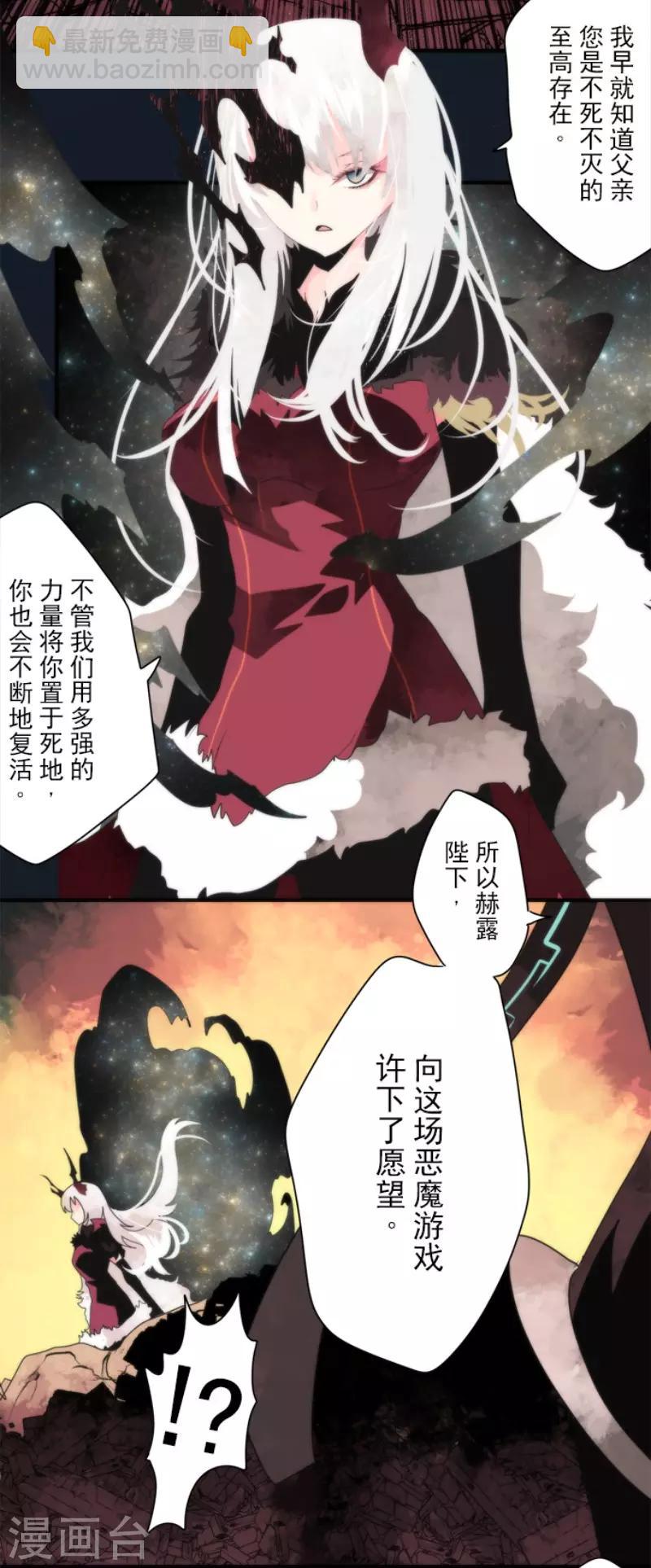 第92话 最终决战4-第92话