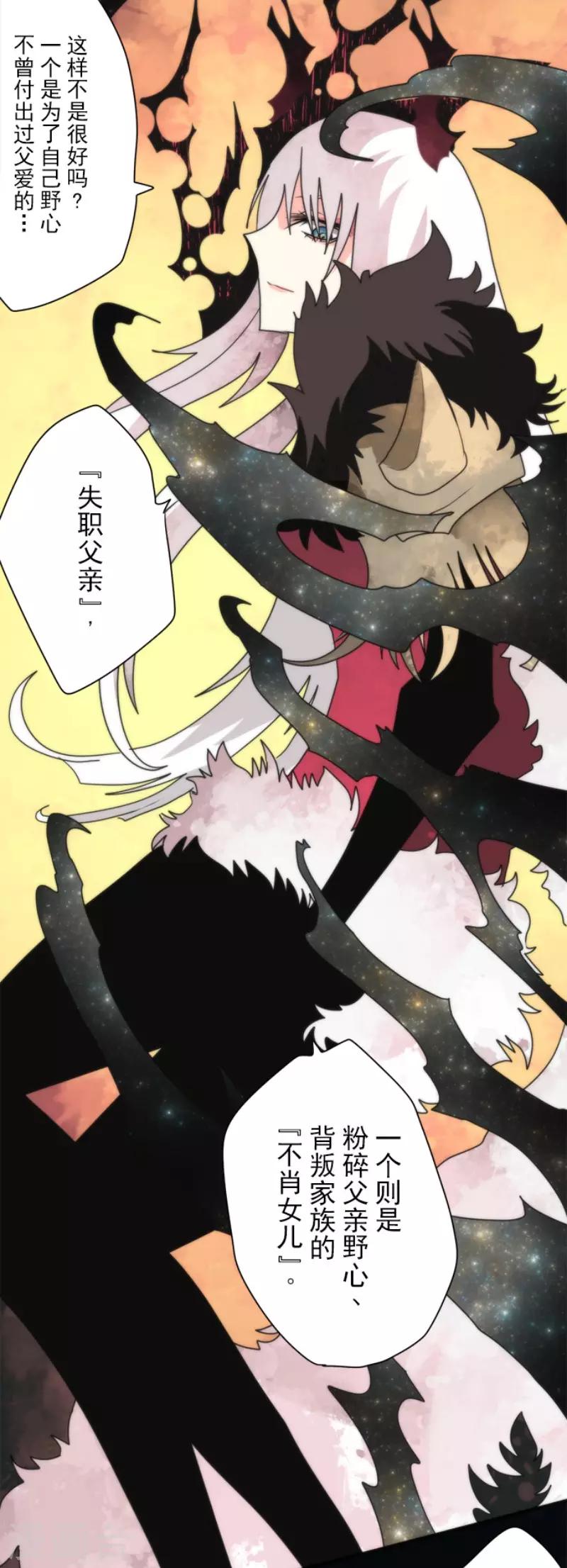 第92话 最终决战4-第92话