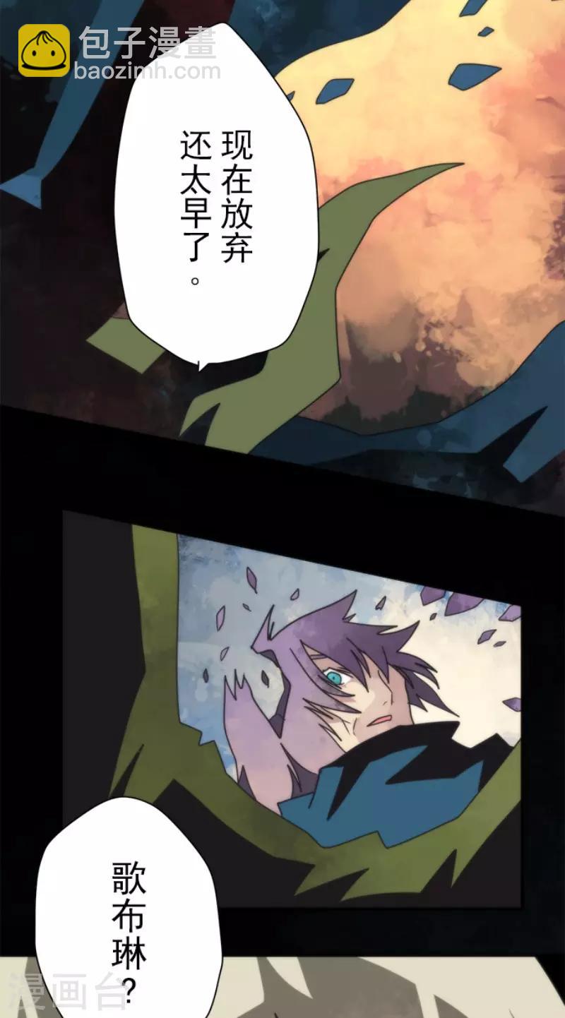 第92话 最终决战4-第92话