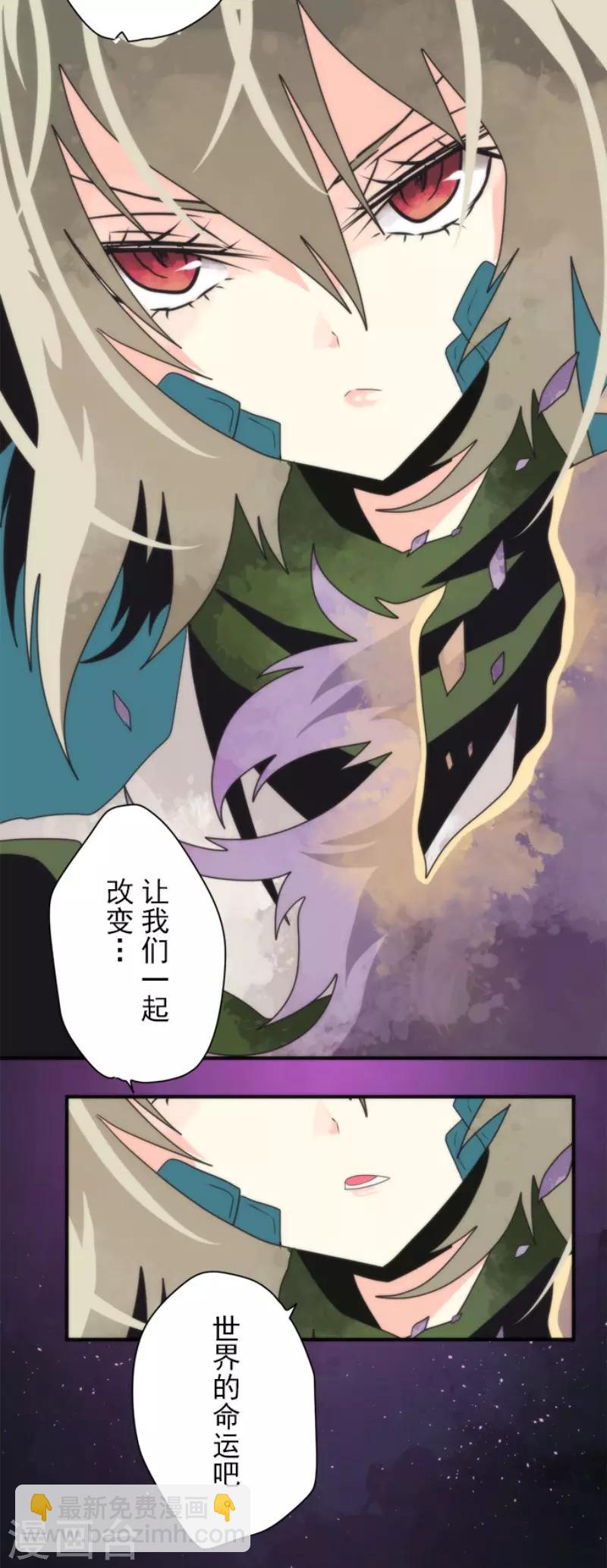 第92话 最终决战4-第92话