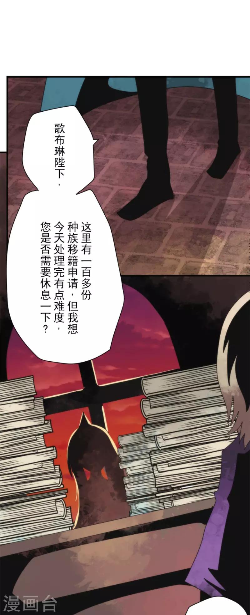 第94话 崭新的时代2-第94话