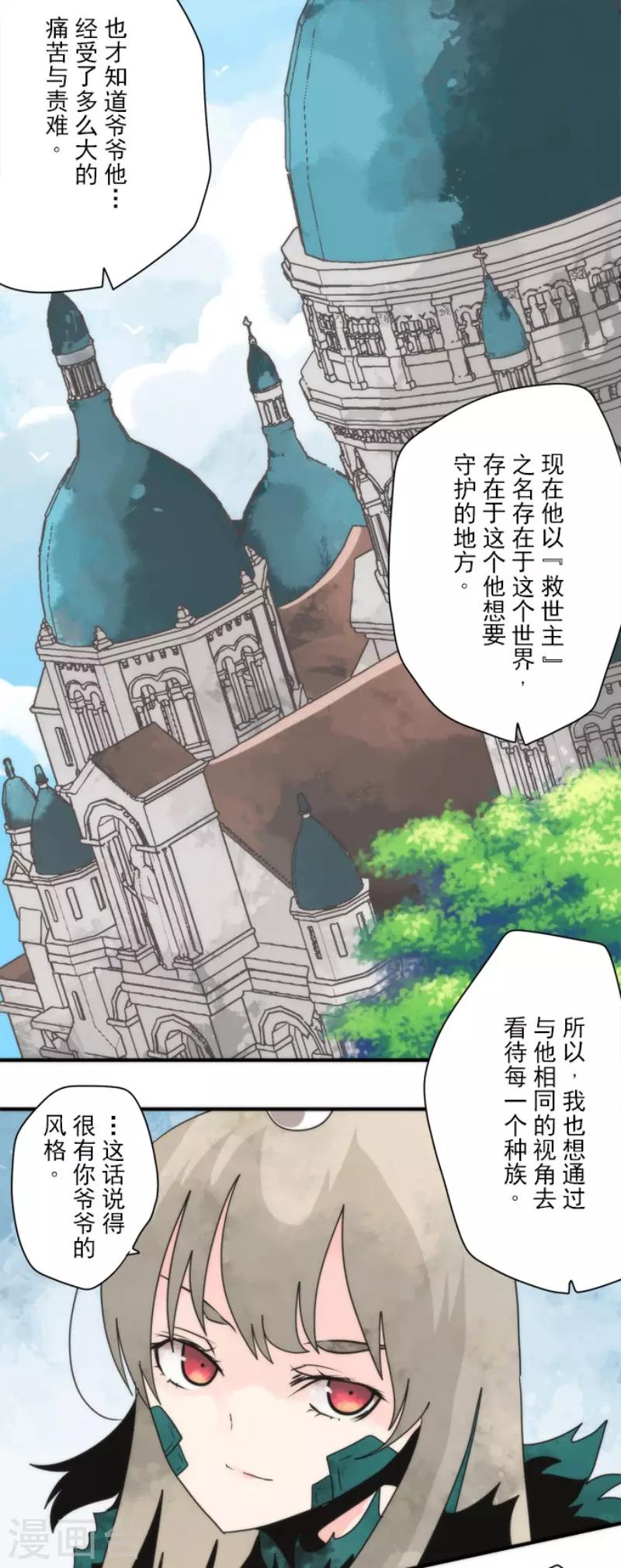 第94话 崭新的时代2-第94话