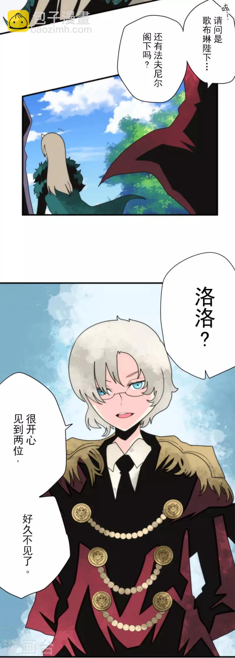 第94话 崭新的时代2-第94话