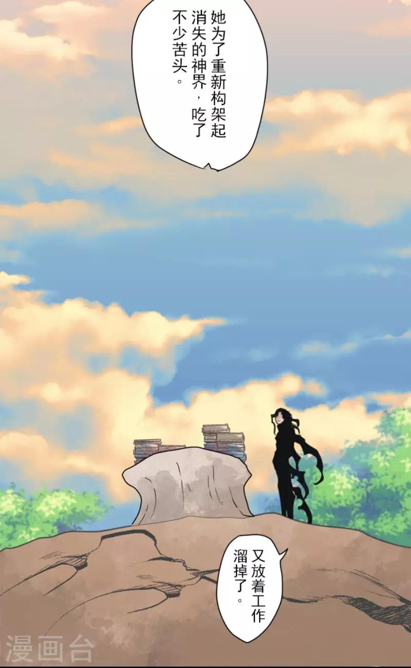 第94话 崭新的时代2-第94话