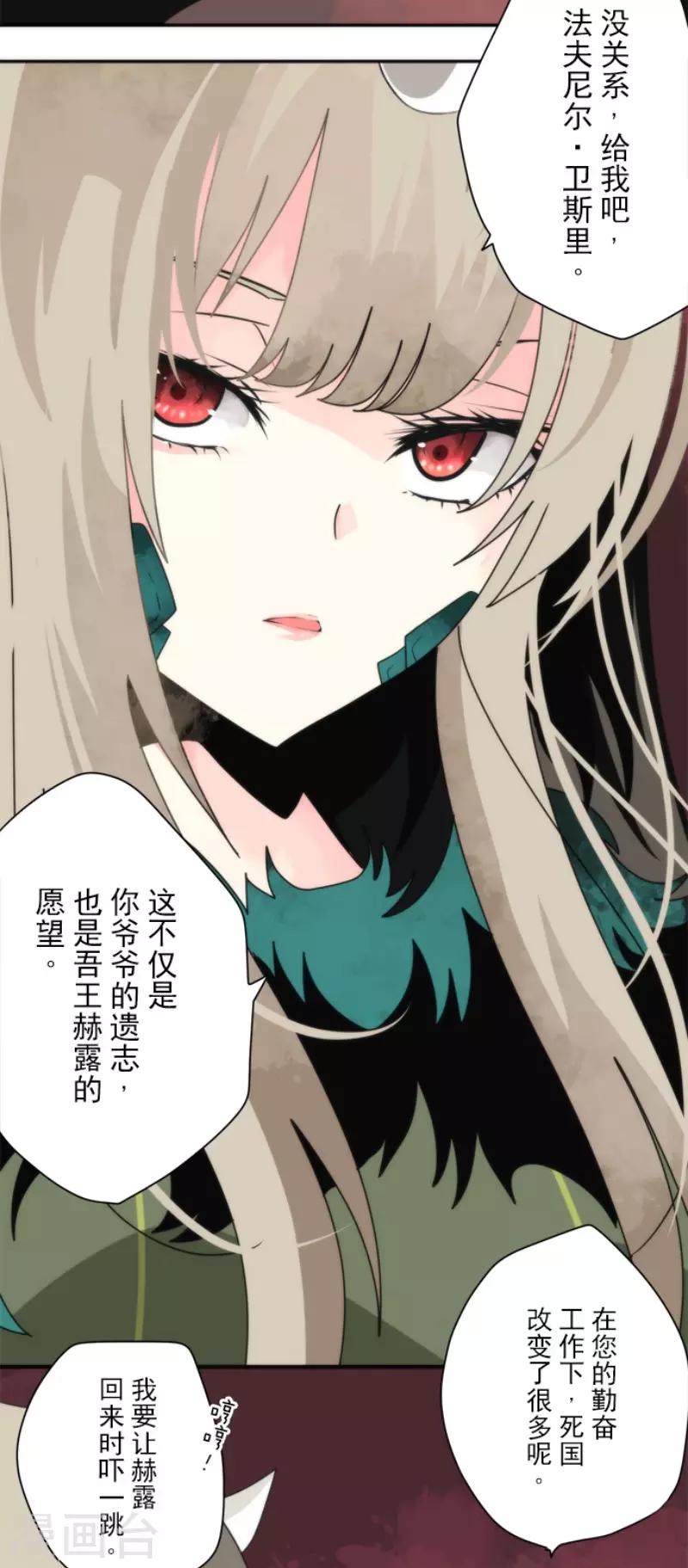 第94话 崭新的时代2-第94话