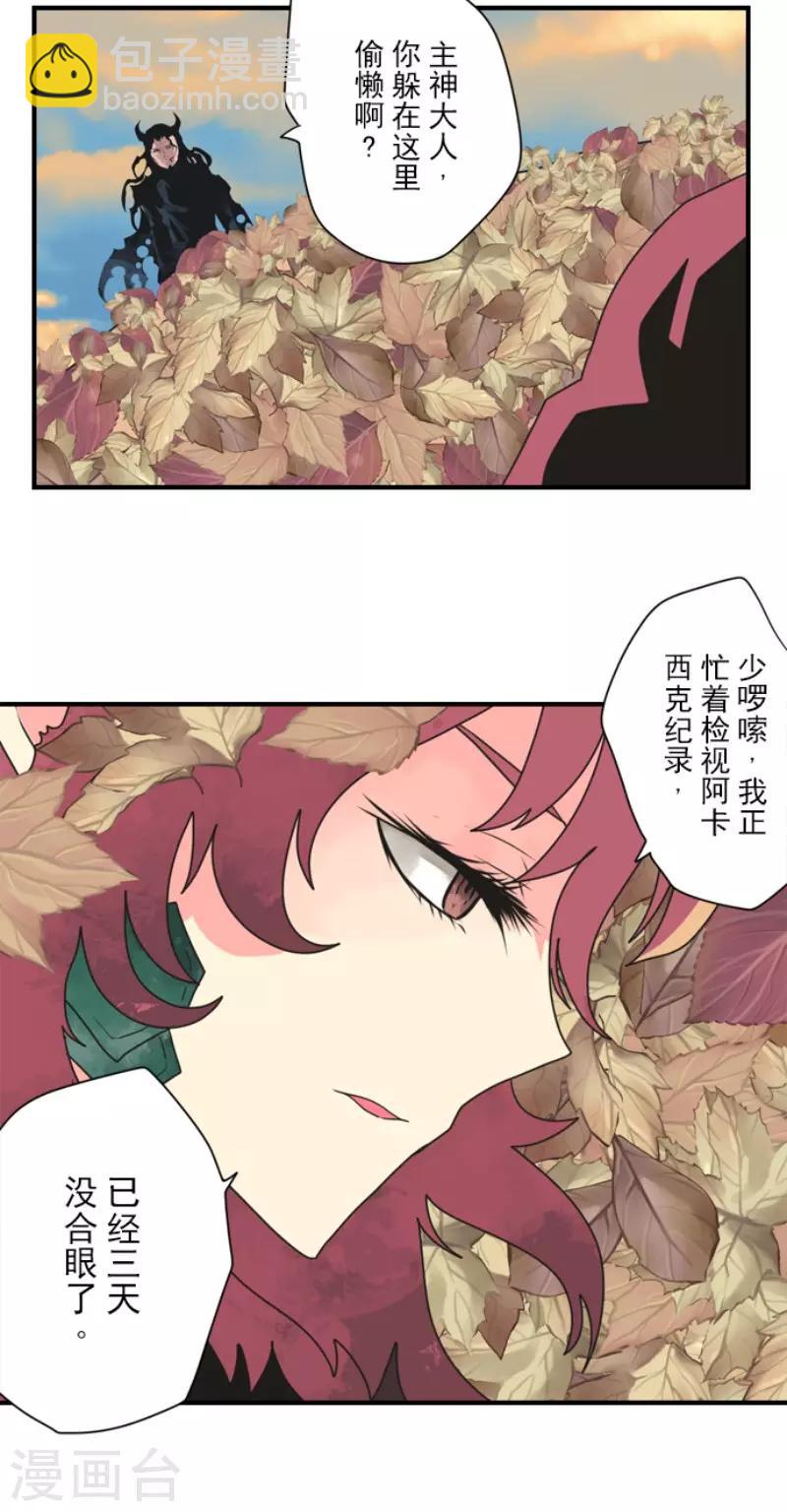 第94话 崭新的时代2-第94话