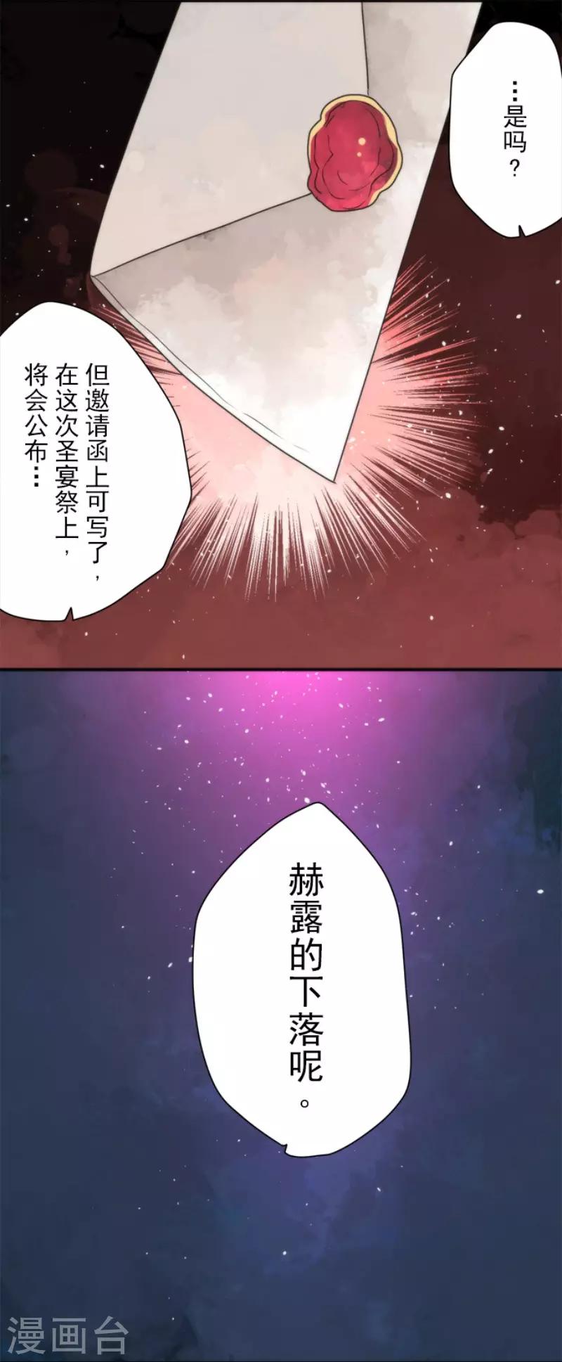 第94话 崭新的时代2-第94话