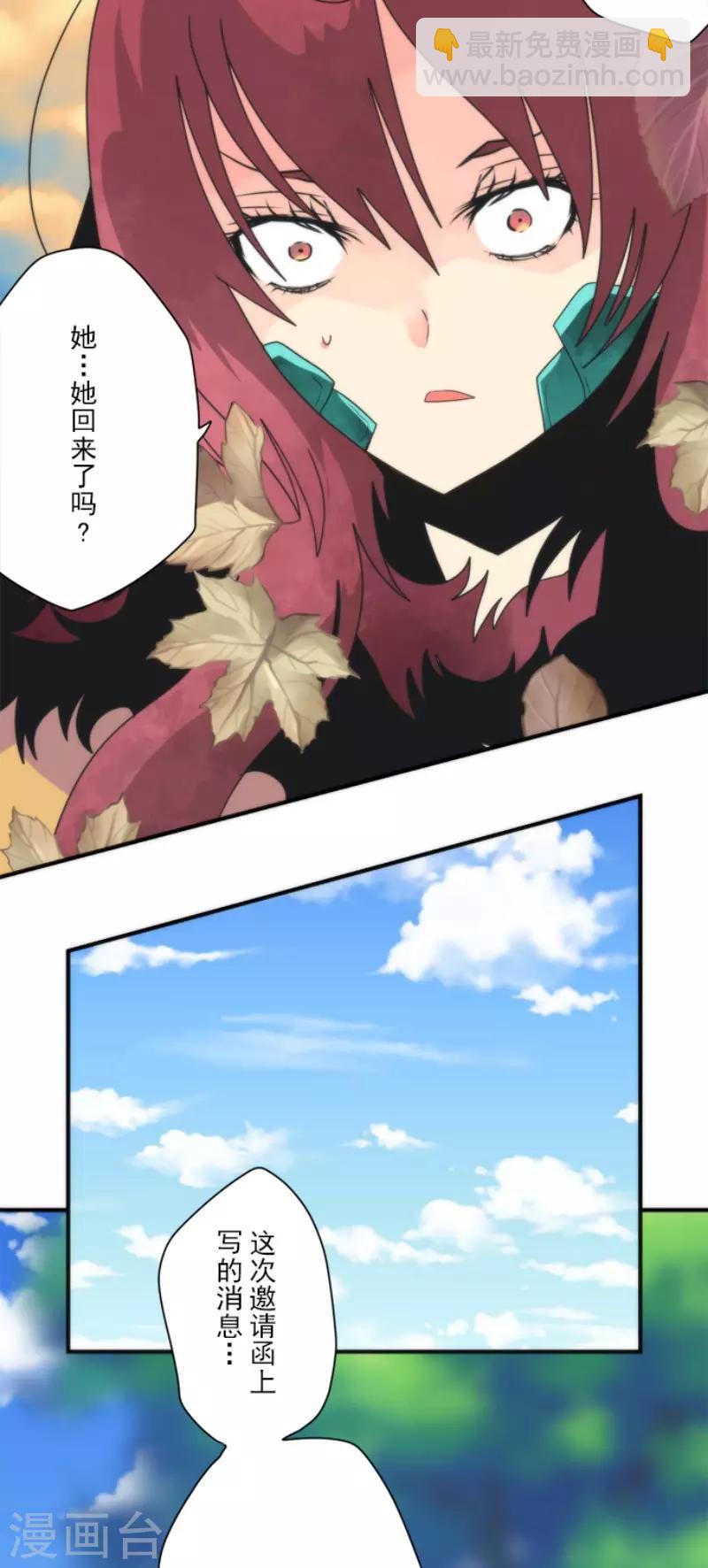 第94话 崭新的时代2-第94话