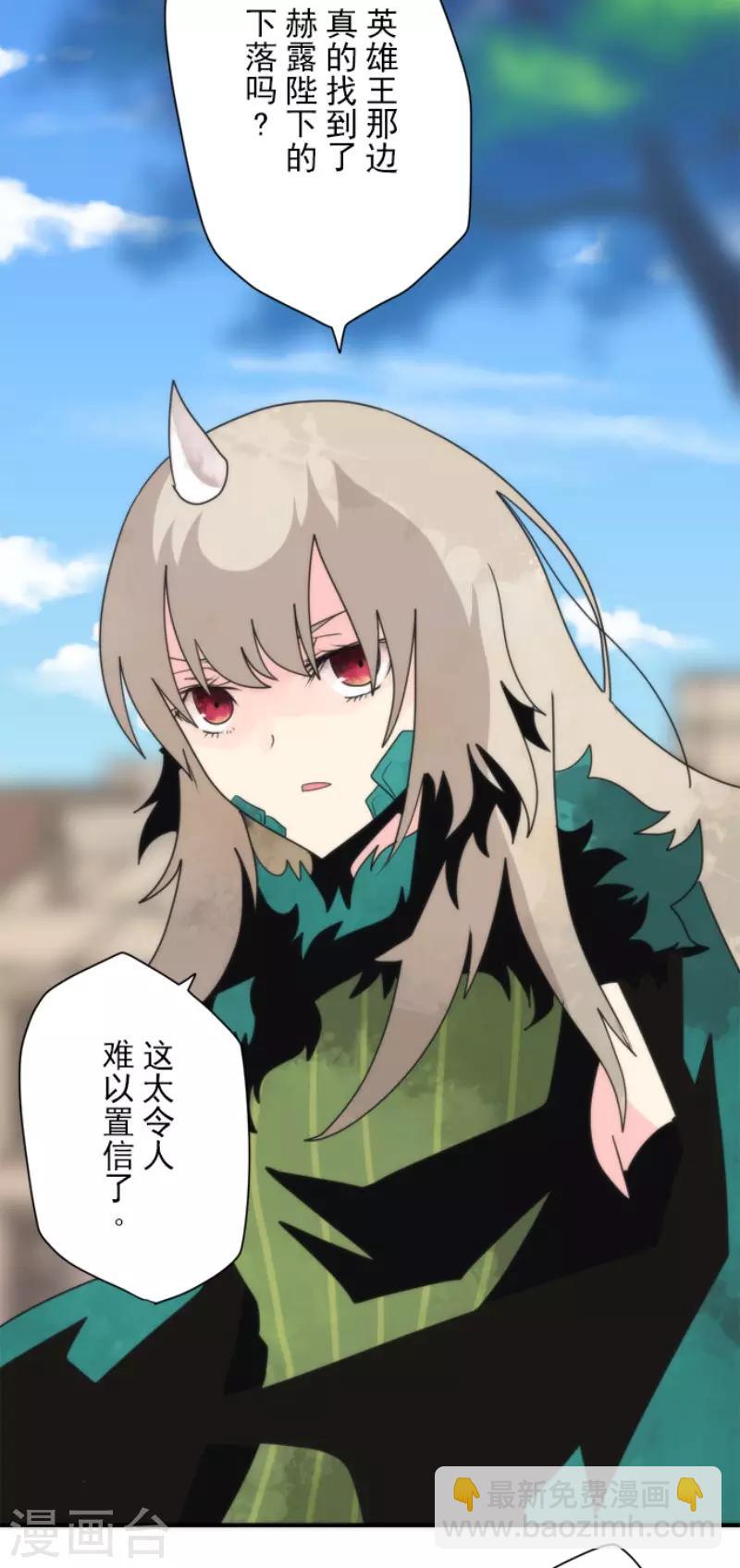 第94话 崭新的时代2-第94话