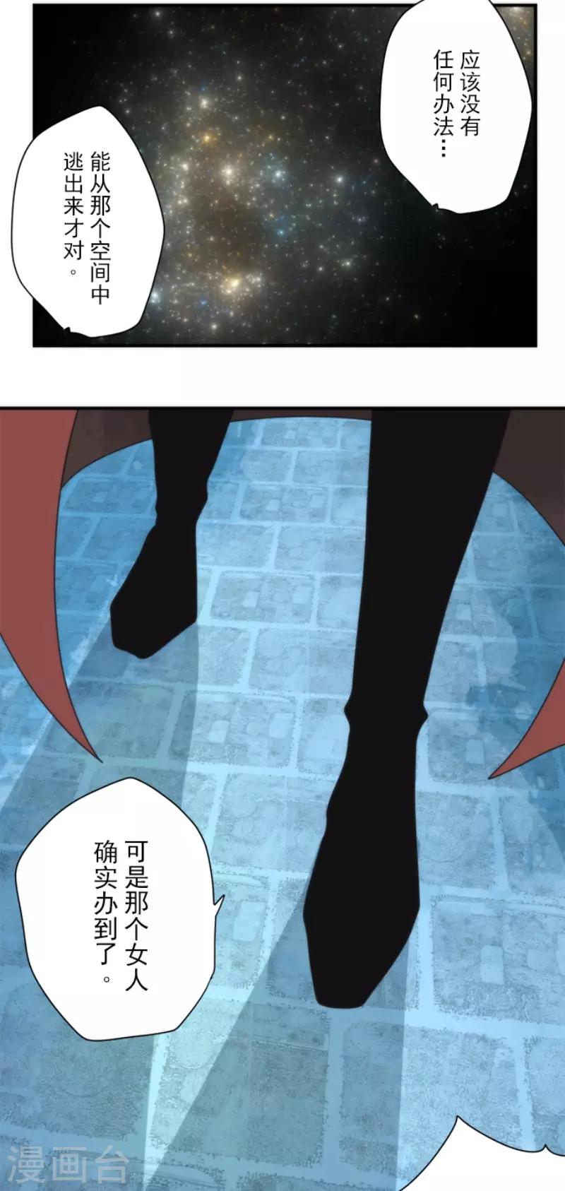 第94话 崭新的时代2-第94话