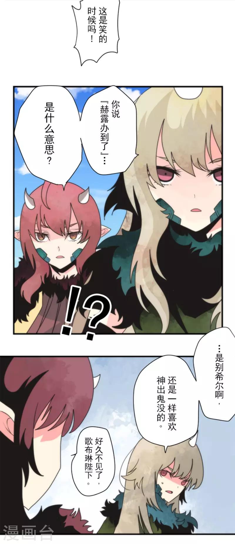 第94话 崭新的时代2-第94话