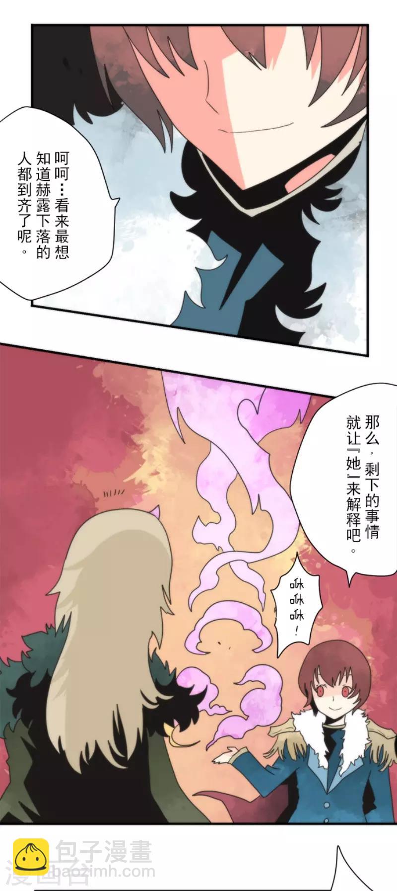 第94话 崭新的时代2-第94话