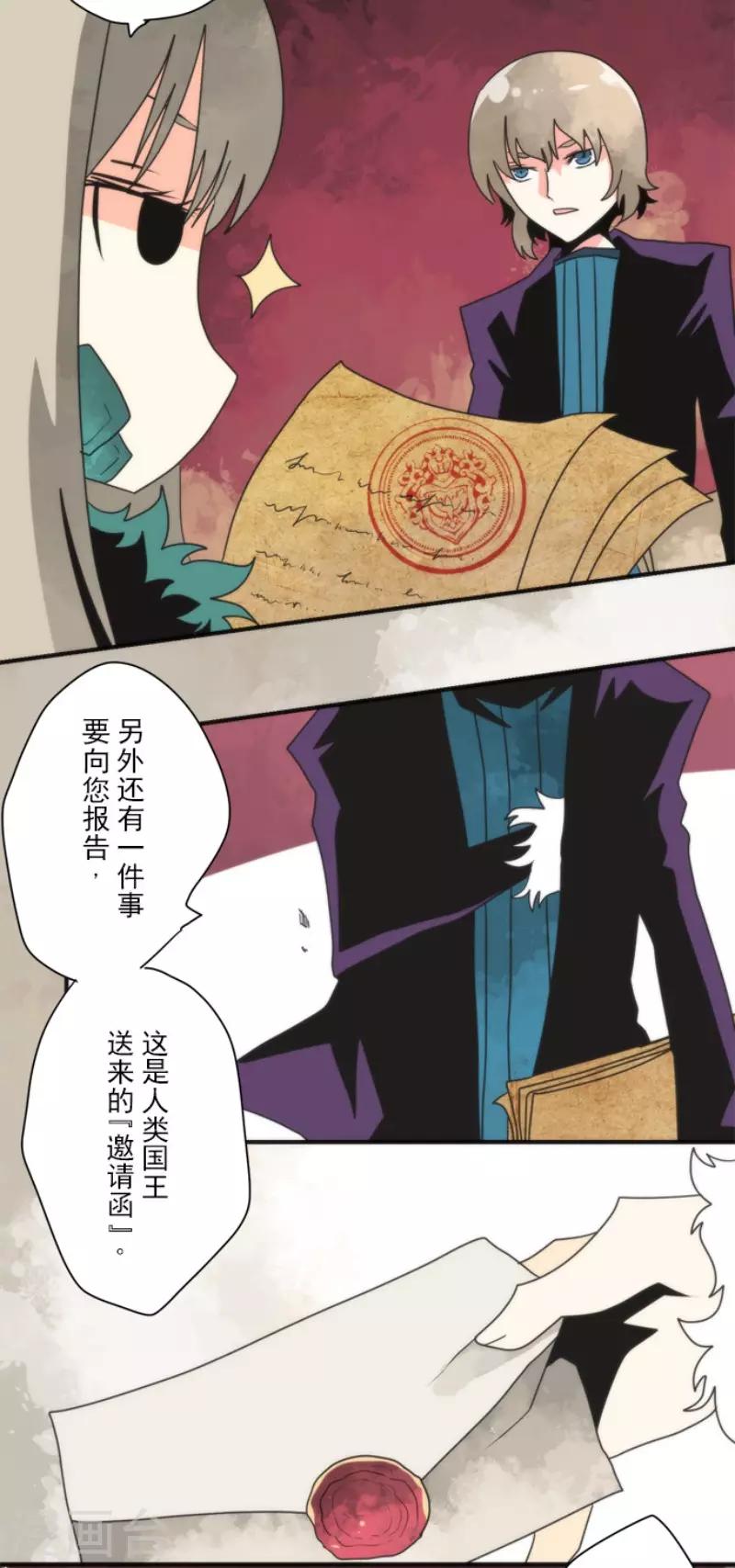 第94话 崭新的时代2-第94话