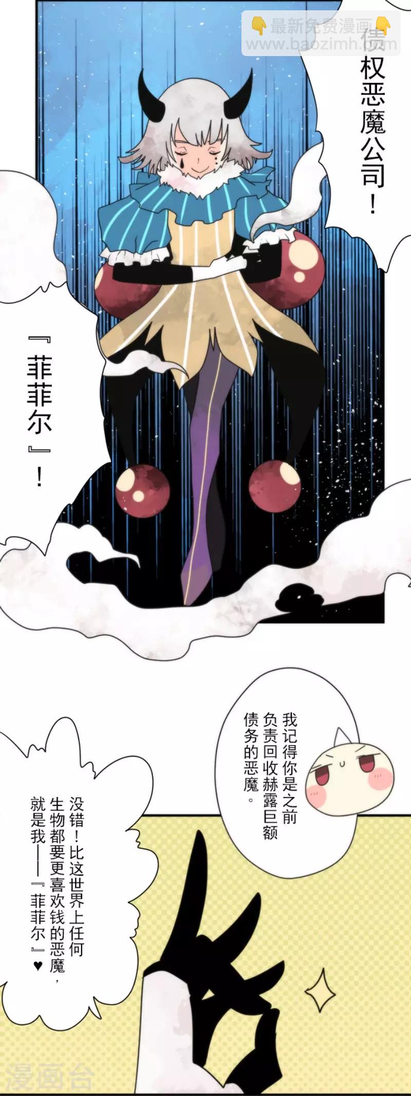 第94话 崭新的时代2-第94话