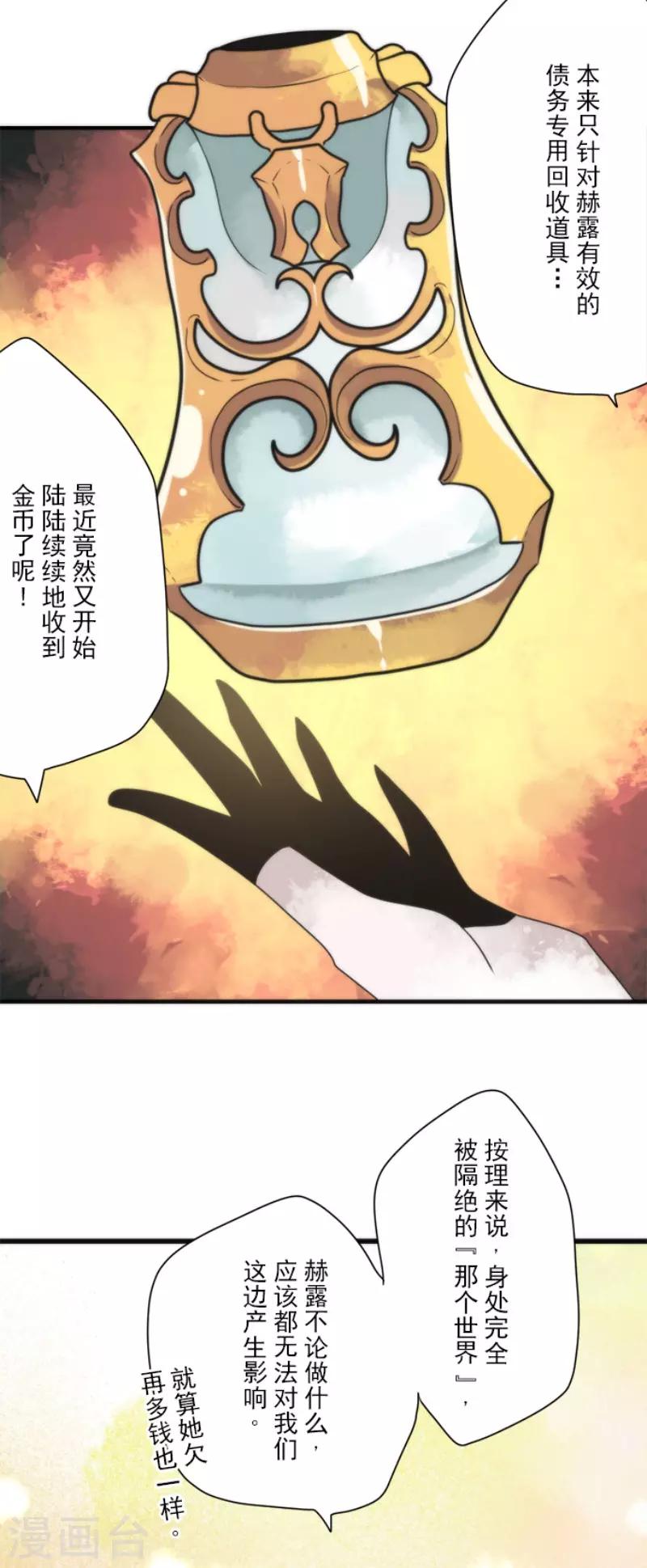 第94话 崭新的时代2-第94话