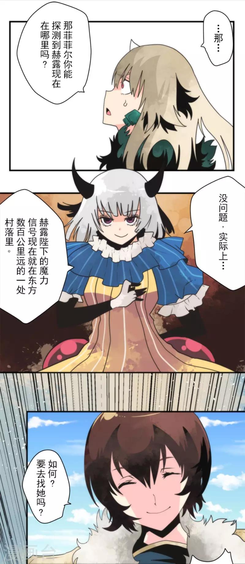 第94话 崭新的时代2-第94话