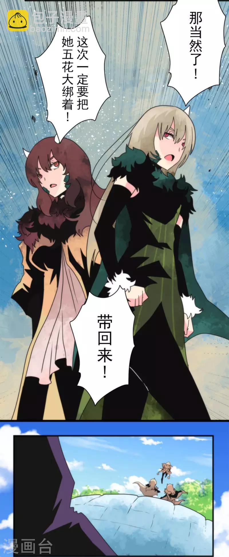 第94话 崭新的时代2-第94话