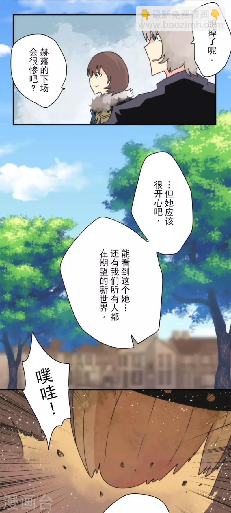 第94话 崭新的时代2-第94话