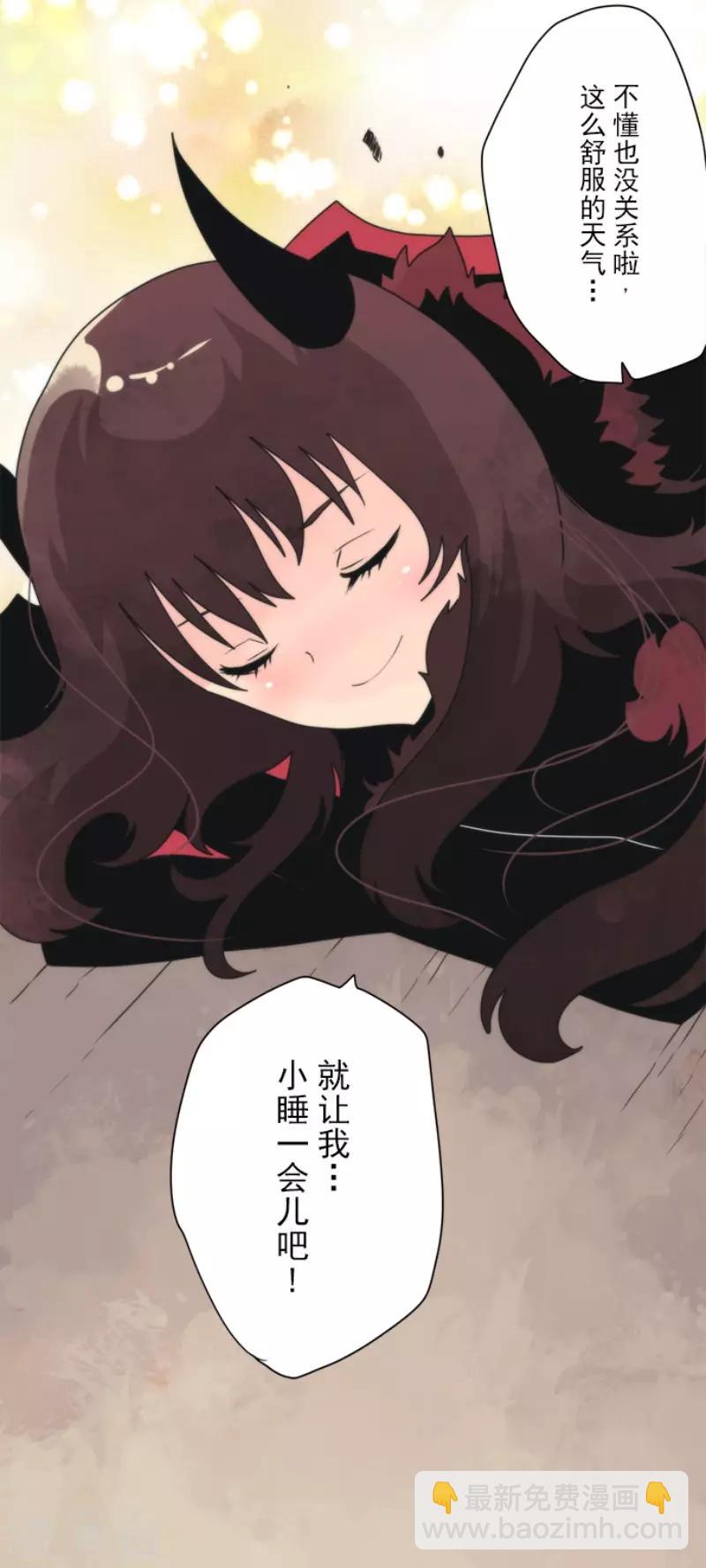 第94话 崭新的时代2-第94话