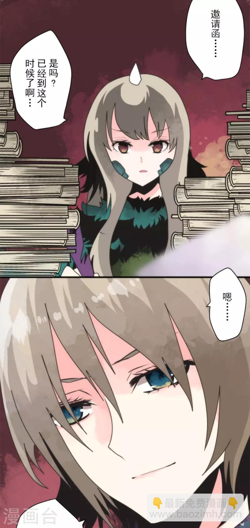 第94话 崭新的时代2-第94话