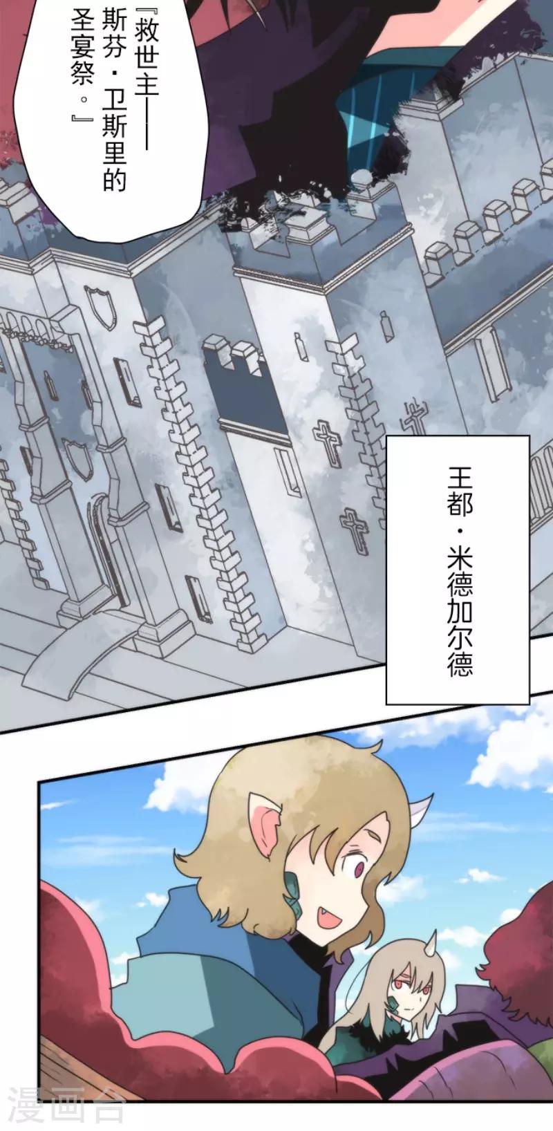 第94话 崭新的时代2-第94话