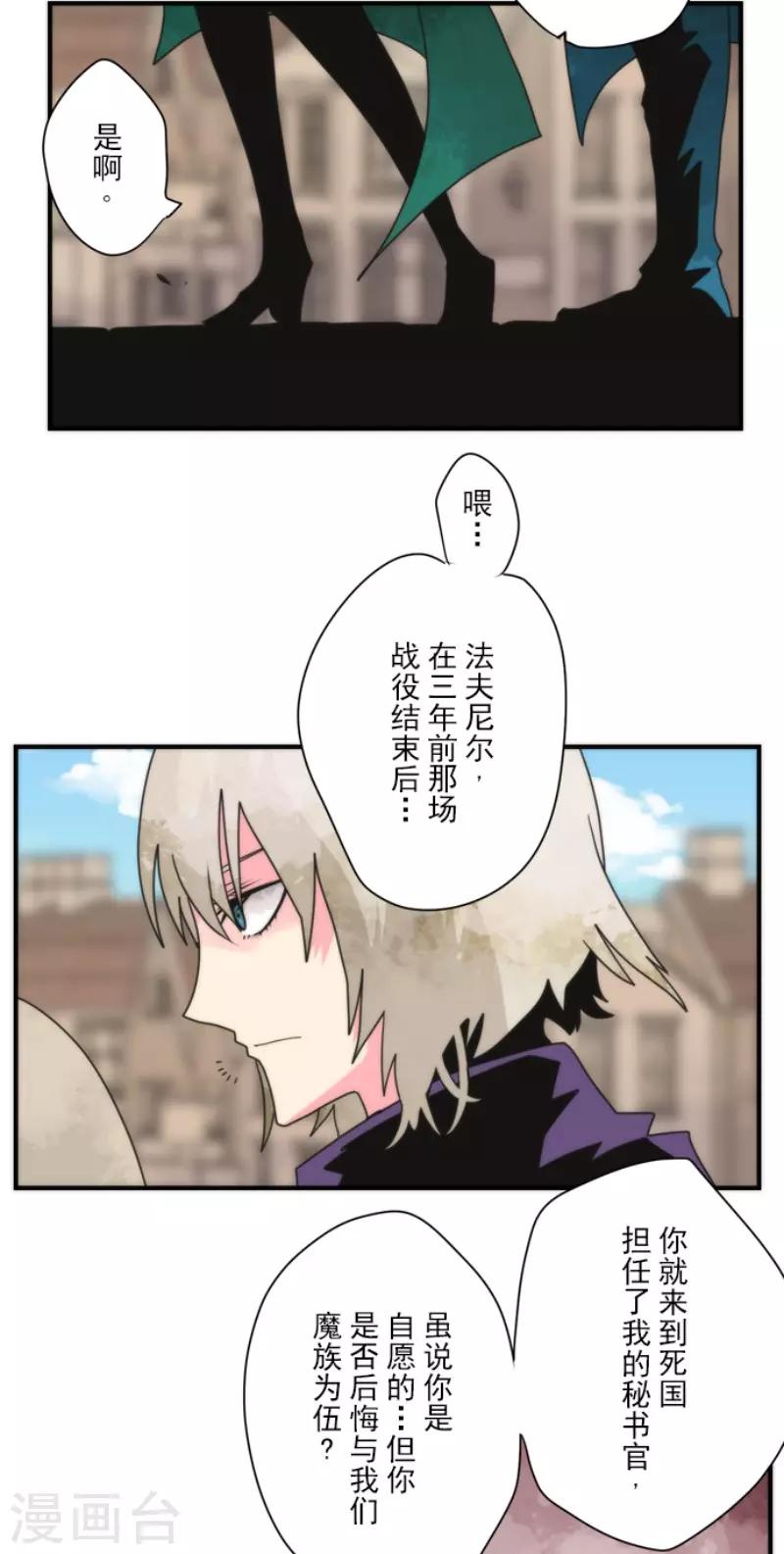 第94话 崭新的时代2-第94话