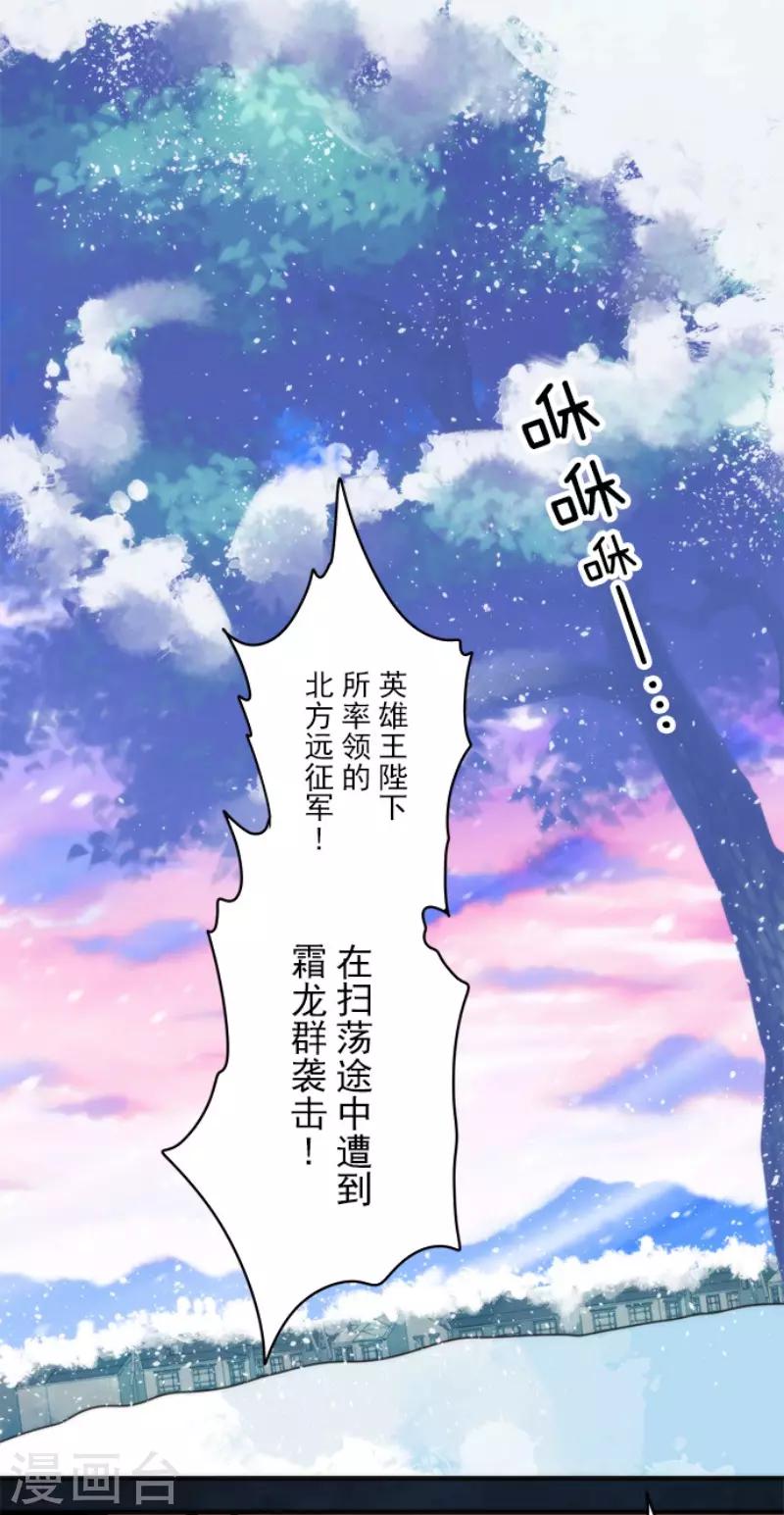 第97话 番外03-第102话