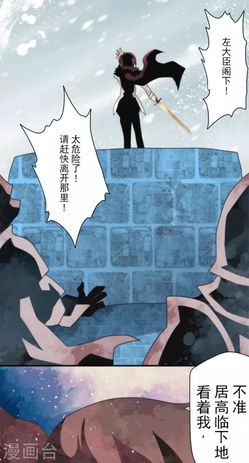 第97话 番外03-第102话