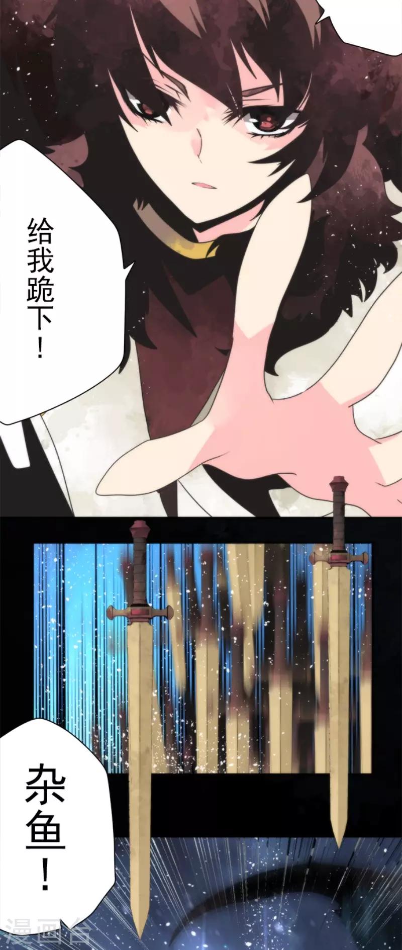 第97话 番外03-第102话