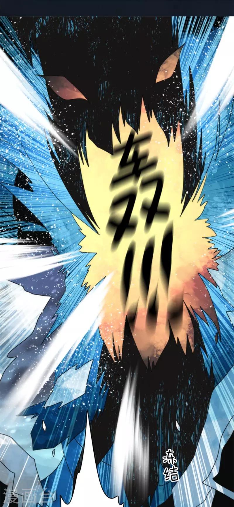 第97话 番外03-第102话