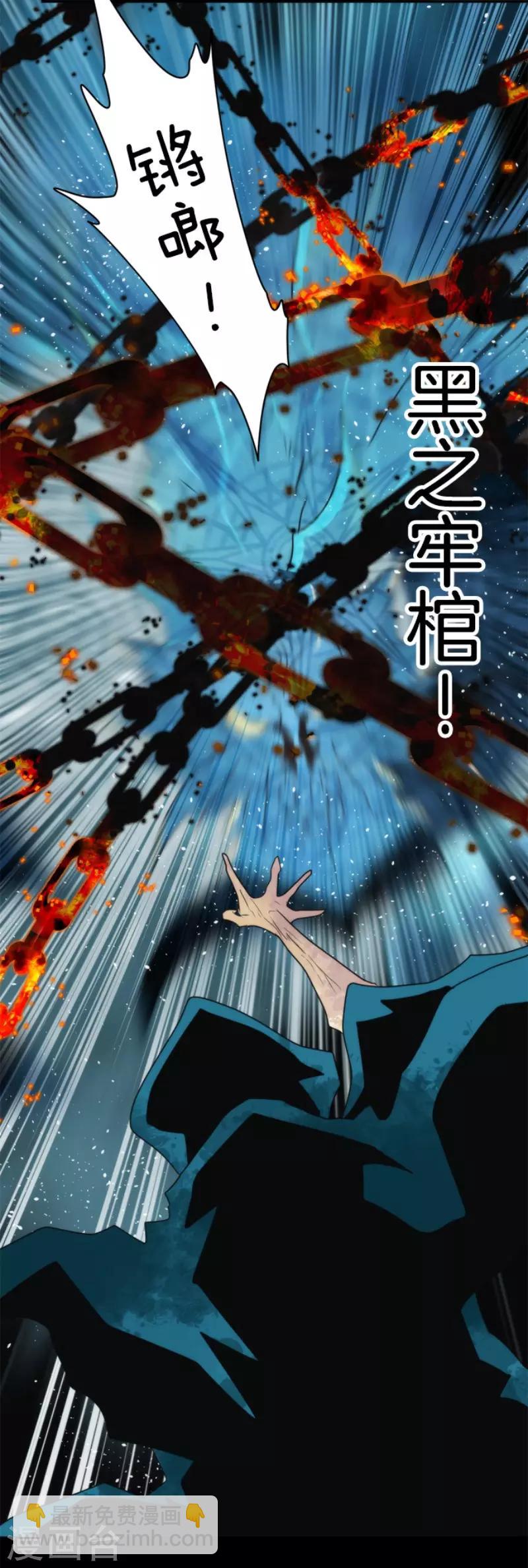 第97话 番外03-第102话