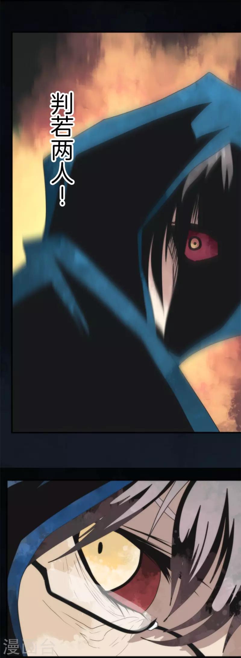 第97话 番外03-第102话